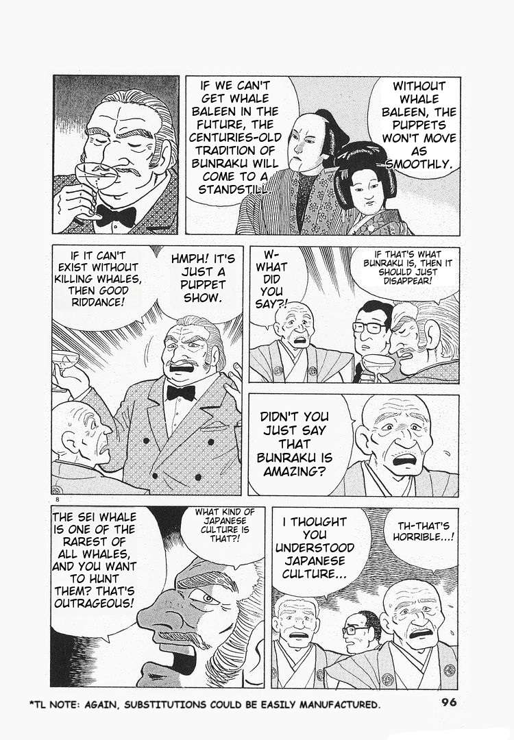 Read Oishinbo Manga Online