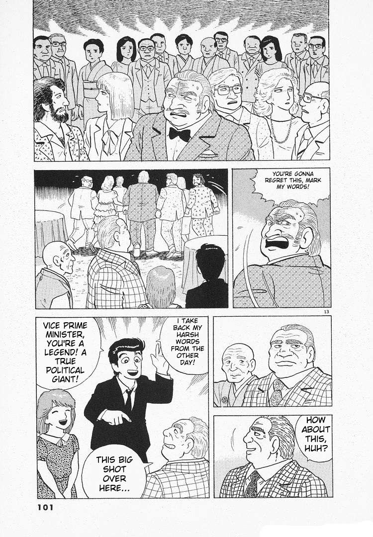 Read Oishinbo Manga Online