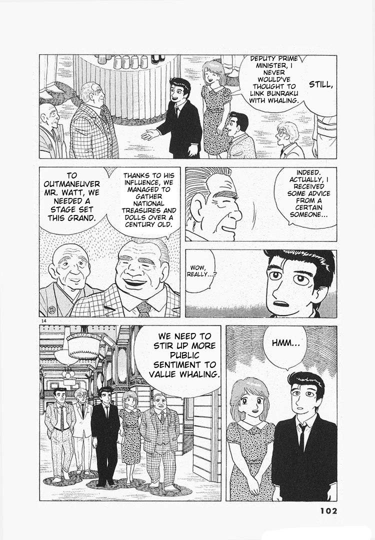 Read Oishinbo Manga Online