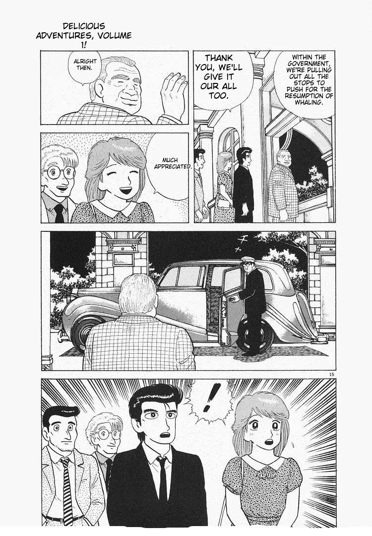 Read Oishinbo Manga Online