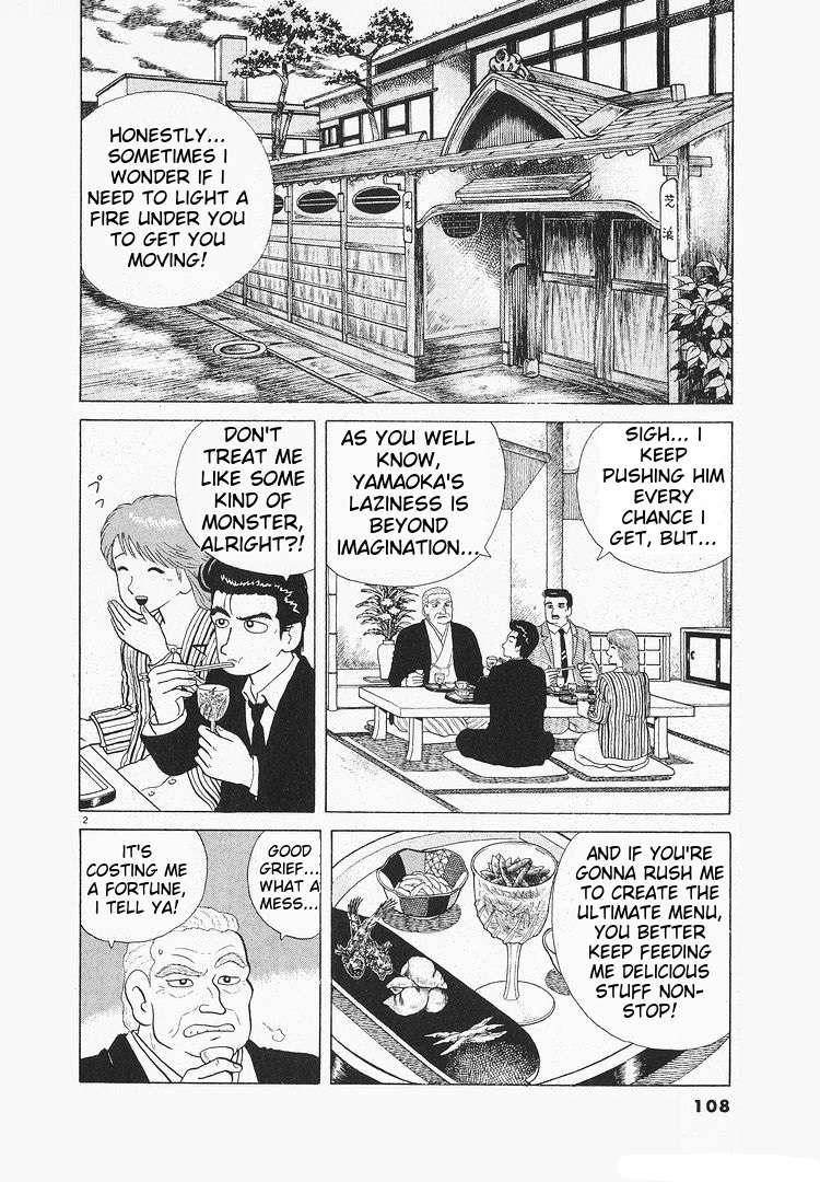 Read Oishinbo Manga Online