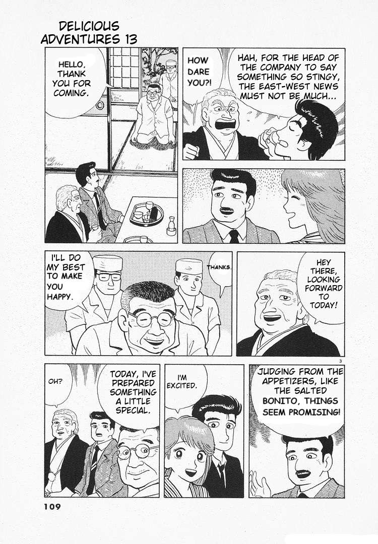 Read Oishinbo Manga Online