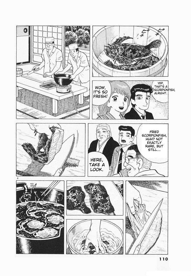 Read Oishinbo Manga Online
