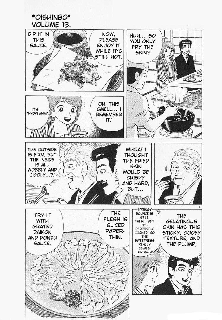 Read Oishinbo Manga Online
