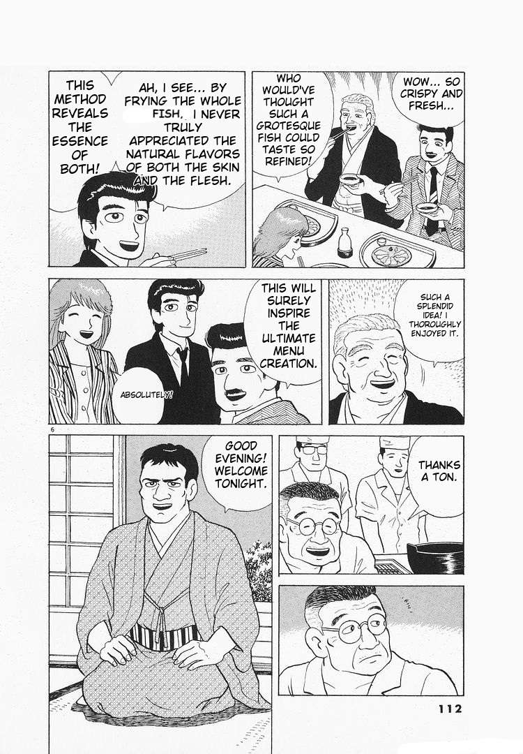Read Oishinbo Manga Online