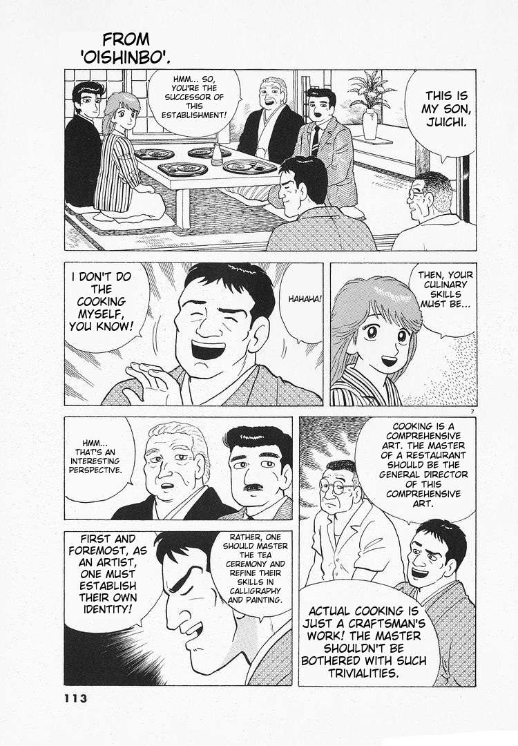 Read Oishinbo Manga Online