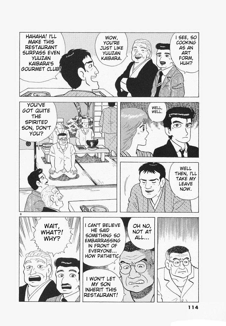 Read Oishinbo Manga Online