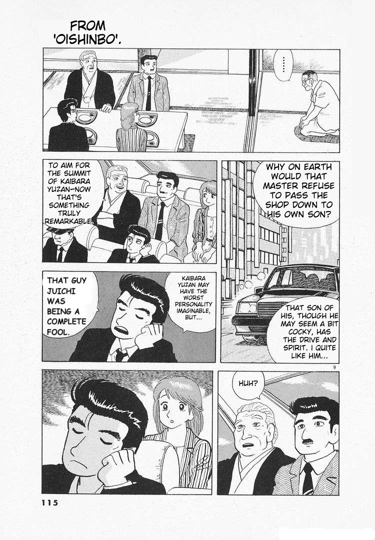 Read Oishinbo Manga Online