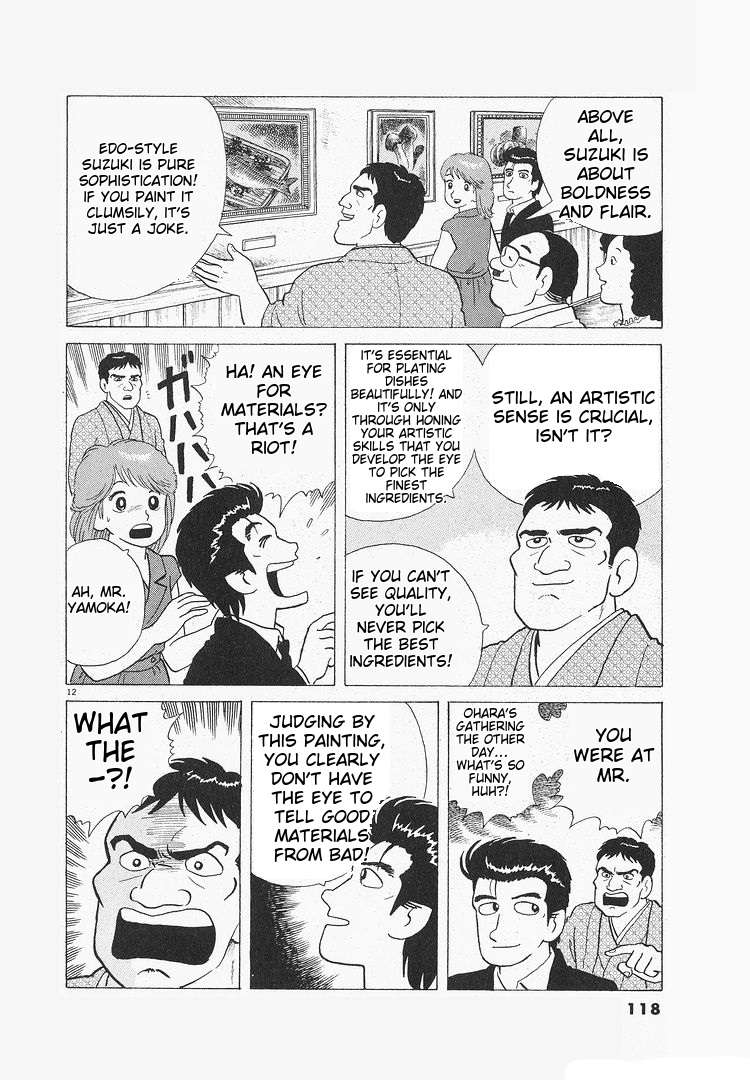Read Oishinbo Manga Online