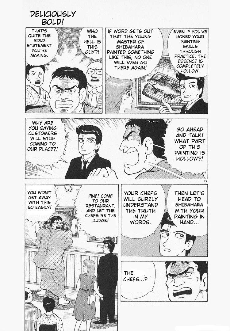 Read Oishinbo Manga Online