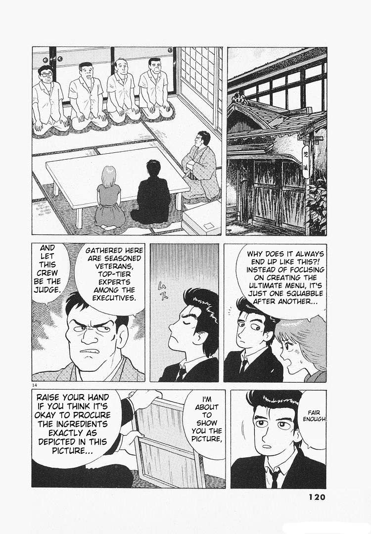 Read Oishinbo Manga Online