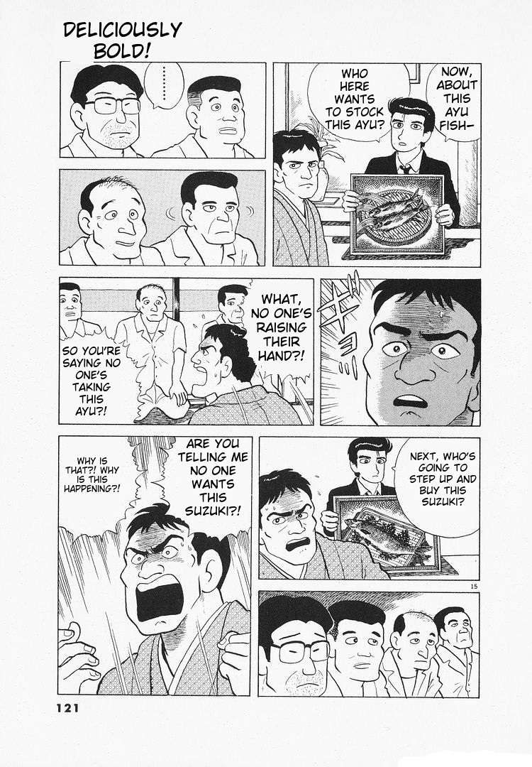 Read Oishinbo Manga Online