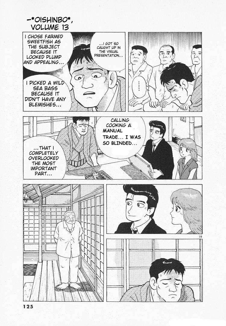 Read Oishinbo Manga Online