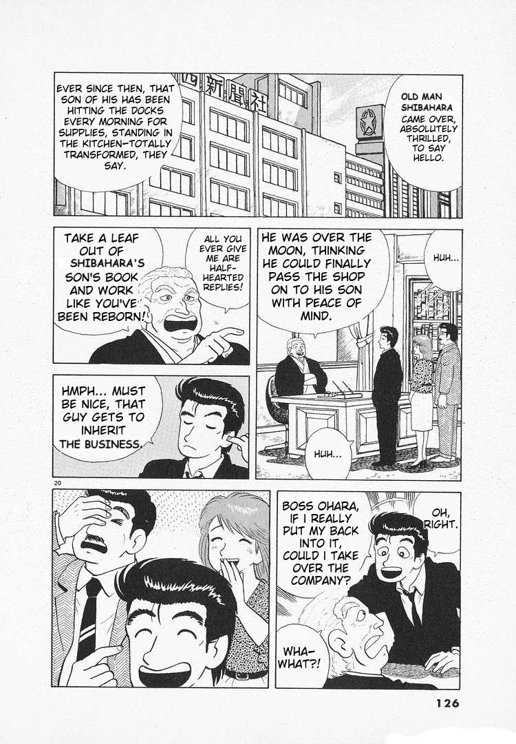 Read Oishinbo Manga Online
