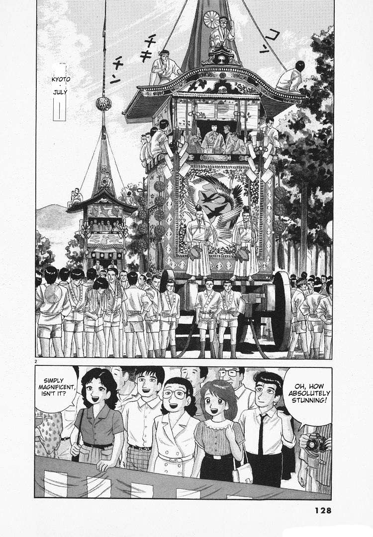 Read Oishinbo Manga Online