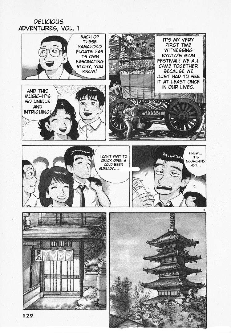 Read Oishinbo Manga Online