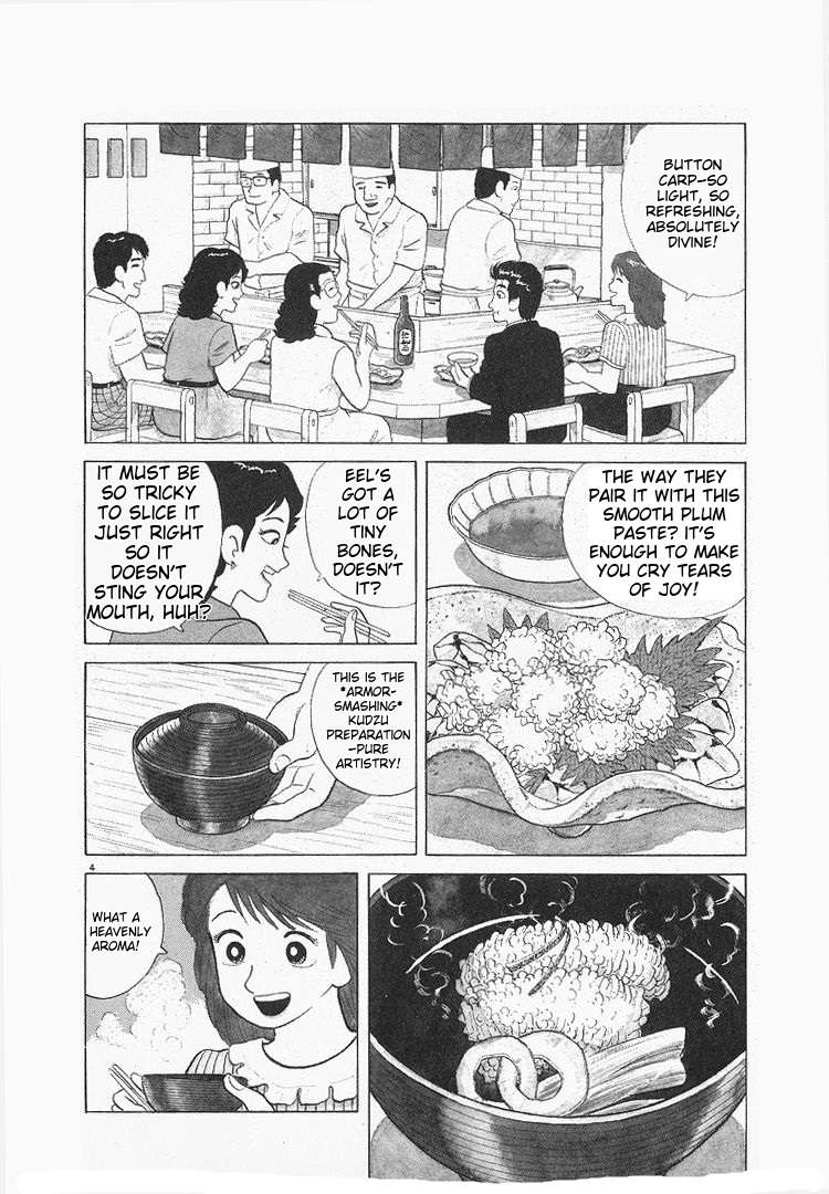 Read Oishinbo Manga Online