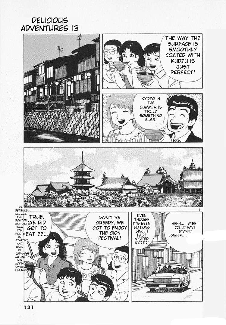 Read Oishinbo Manga Online