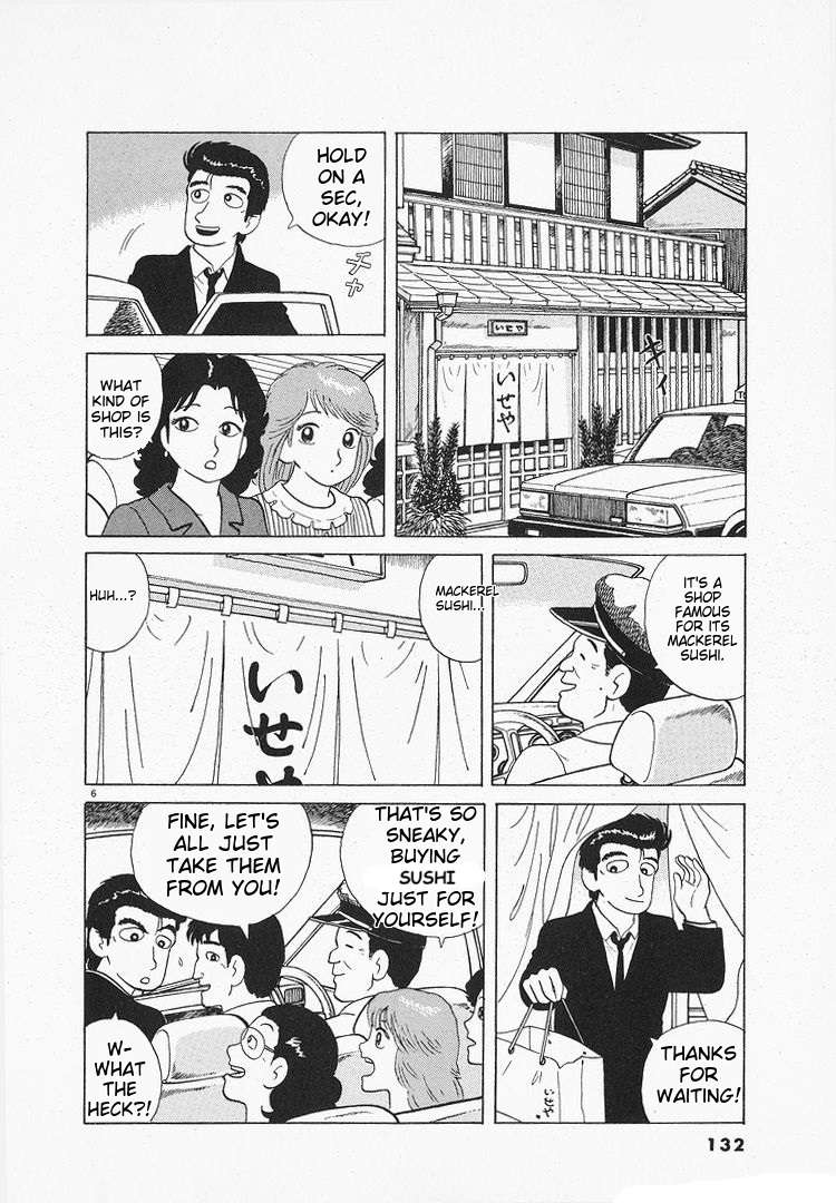 Read Oishinbo Manga Online