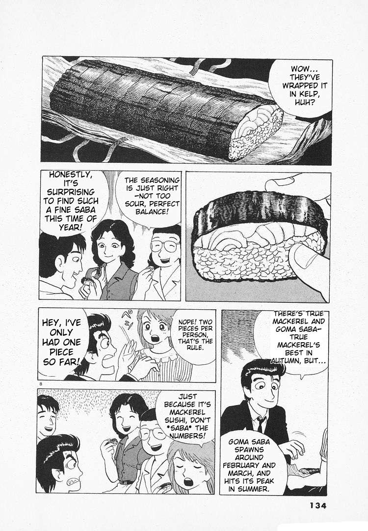Read Oishinbo Manga Online