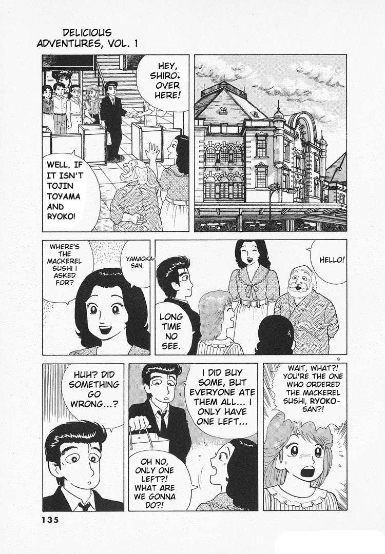 Read Oishinbo Manga Online