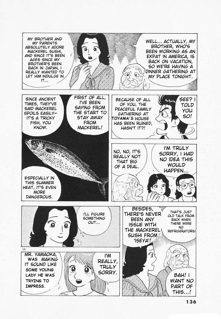 Read Oishinbo Manga Online