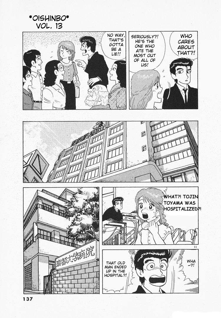 Read Oishinbo Manga Online