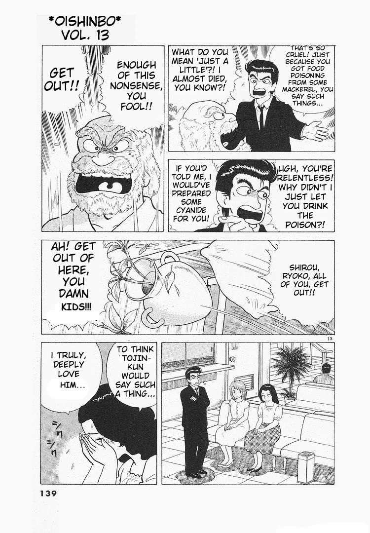 Read Oishinbo Manga Online