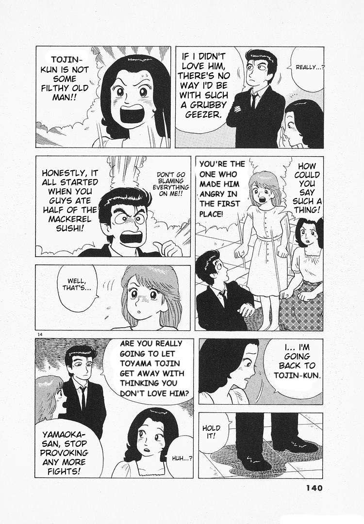 Read Oishinbo Manga Online