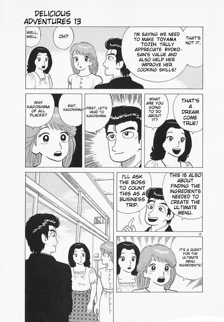 Read Oishinbo Manga Online