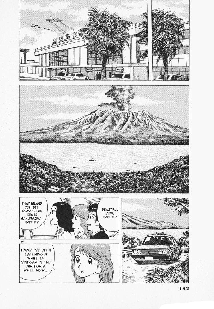 Read Oishinbo Manga Online