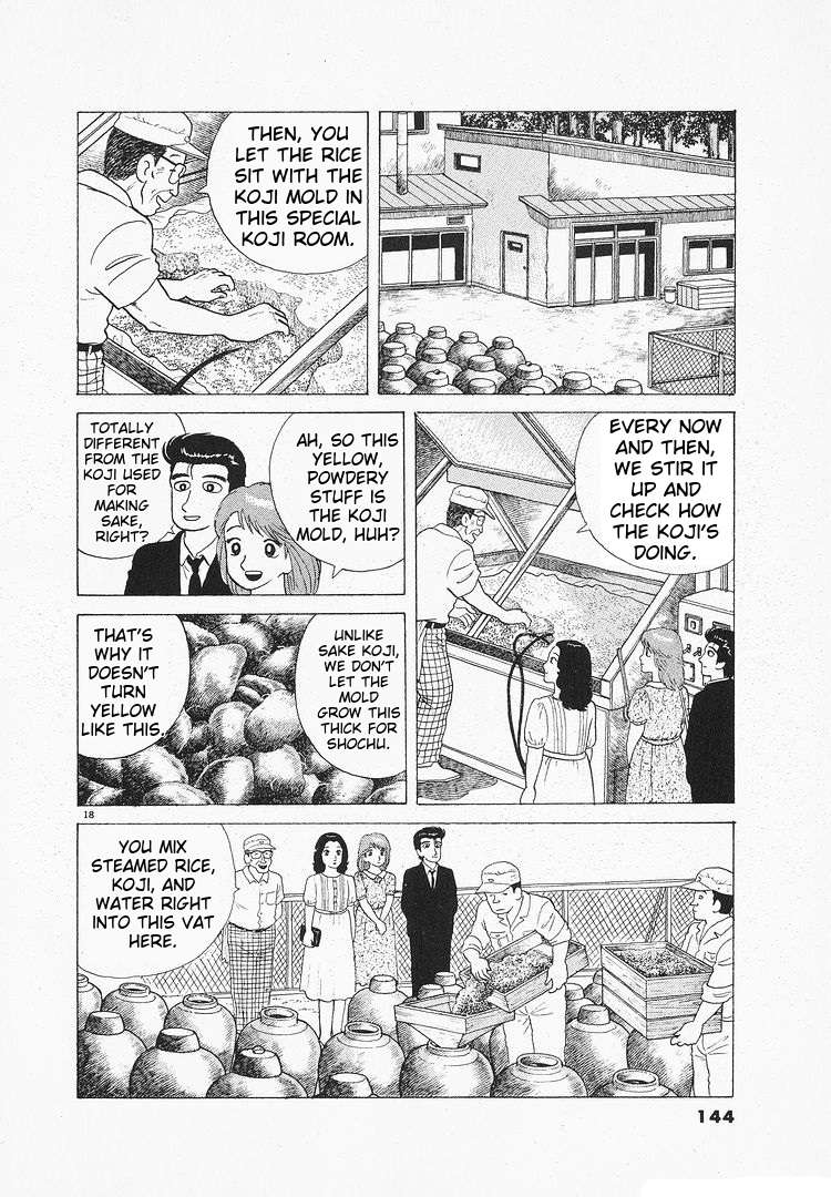 Read Oishinbo Manga Online