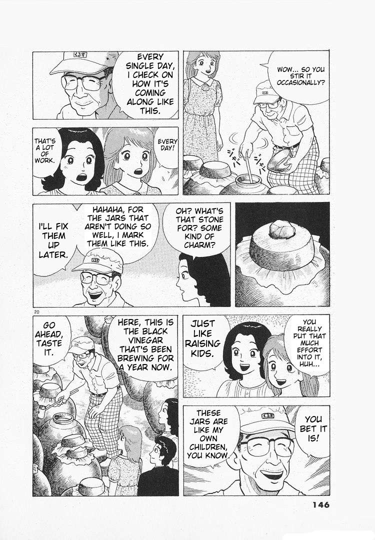 Read Oishinbo Manga Online
