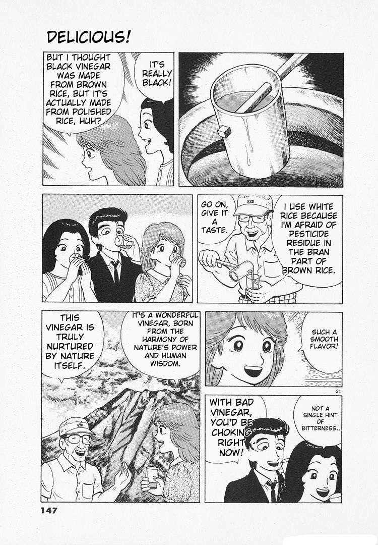 Read Oishinbo Manga Online
