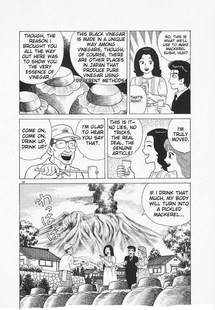 Read Oishinbo Manga Online