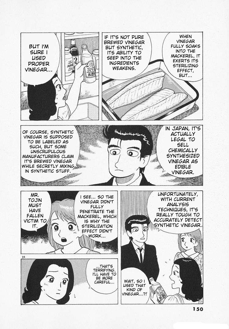 Read Oishinbo Manga Online