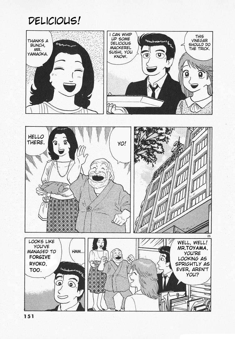 Read Oishinbo Manga Online