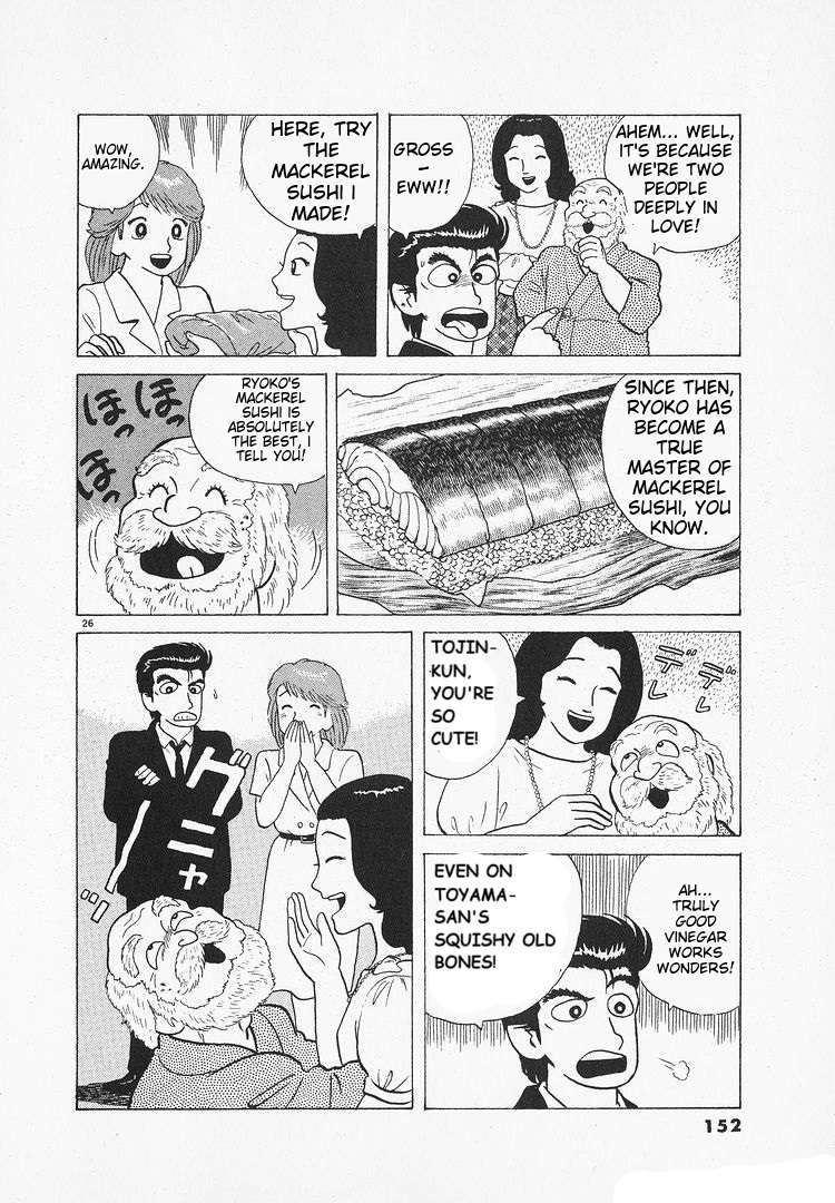 Read Oishinbo Manga Online