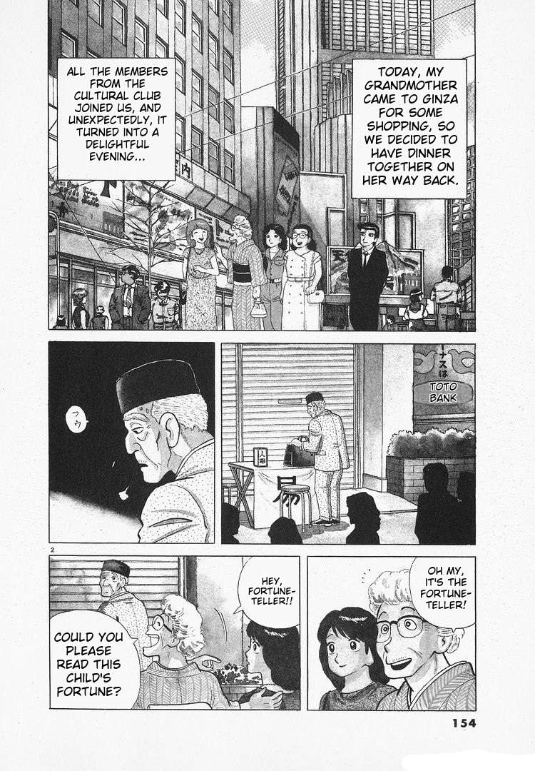 Read Oishinbo Manga Online