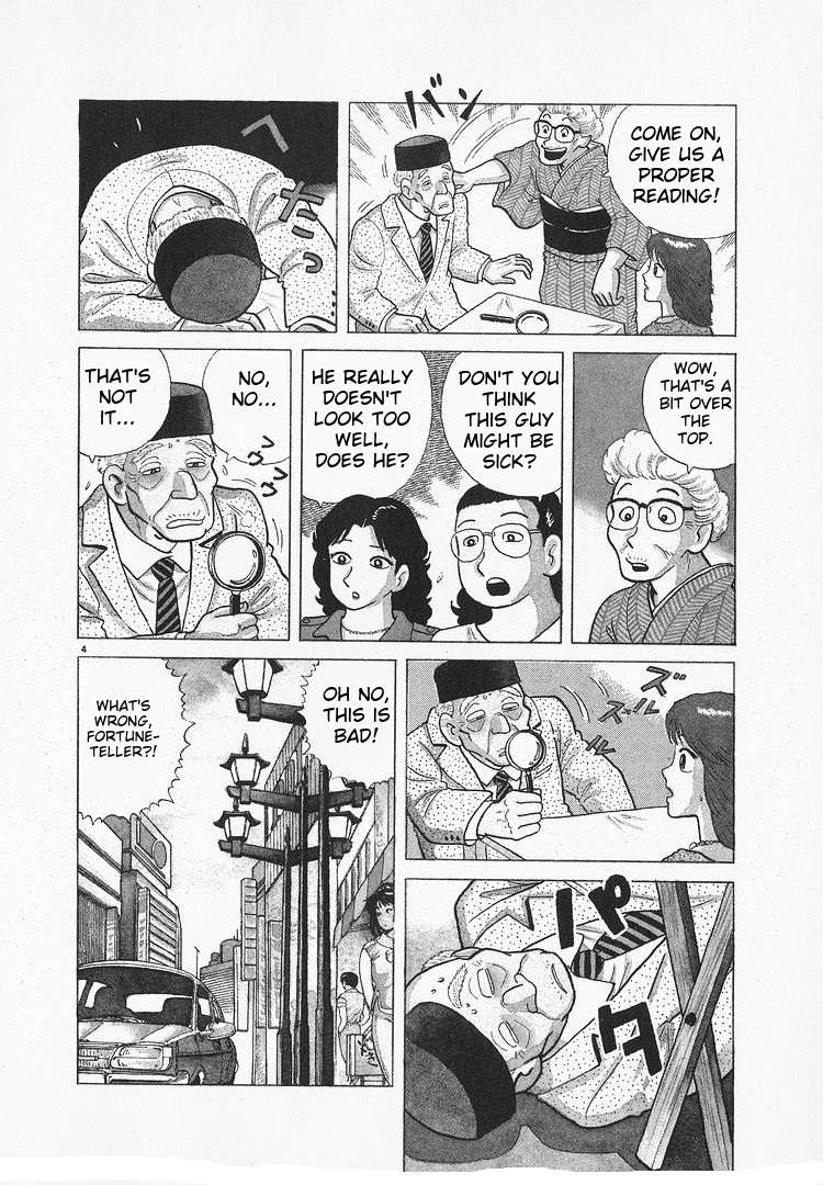 Read Oishinbo Manga Online