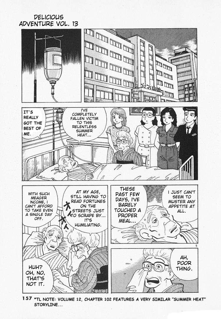Read Oishinbo Manga Online