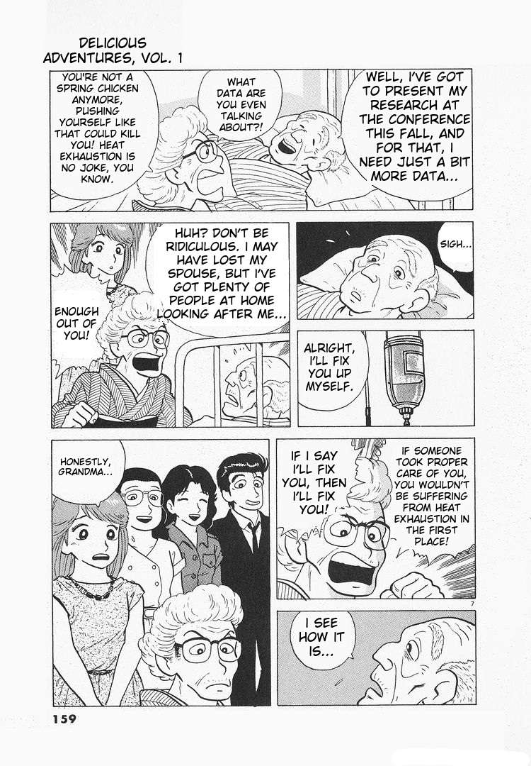Read Oishinbo Manga Online