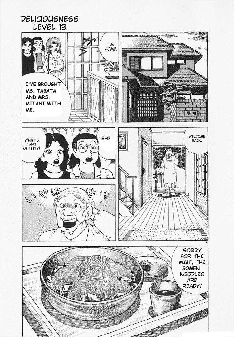 Read Oishinbo Manga Online