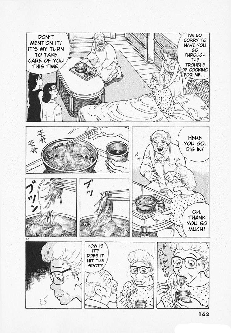 Read Oishinbo Manga Online