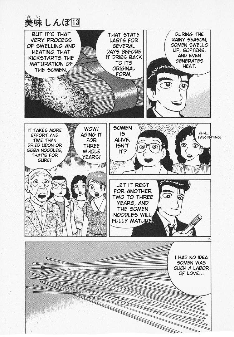 Read Oishinbo Manga Online