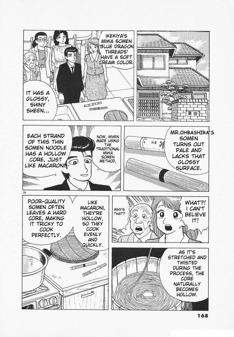 Read Oishinbo Manga Online
