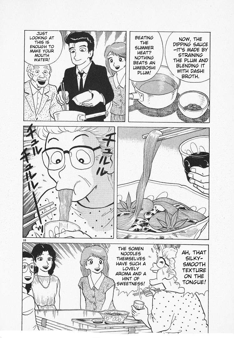 Read Oishinbo Manga Online