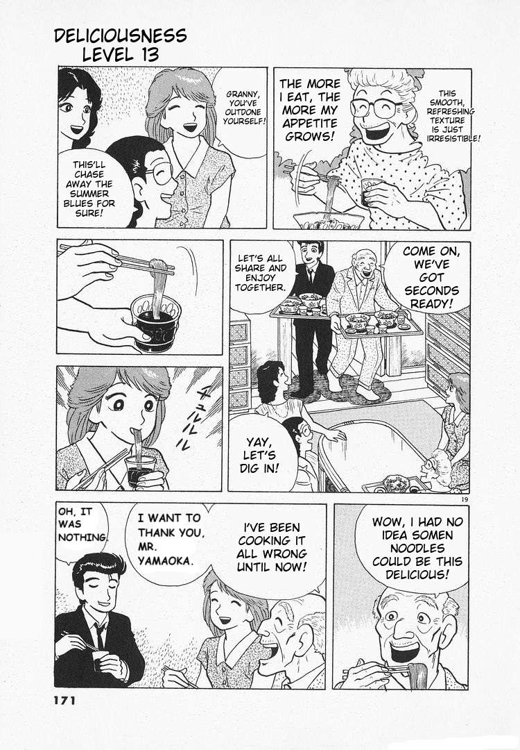 Read Oishinbo Manga Online