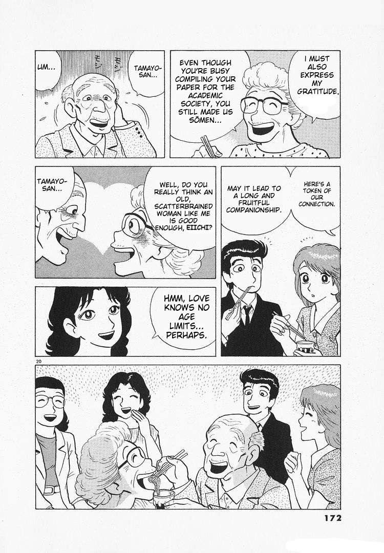 Read Oishinbo Manga Online