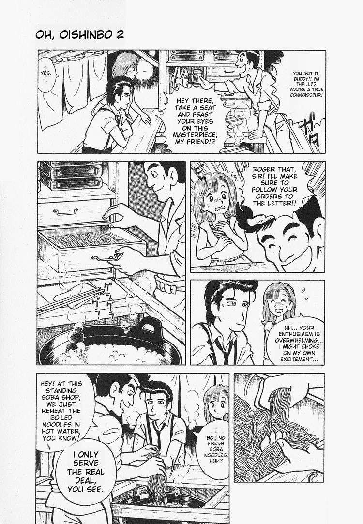 Read Oishinbo Manga Online
